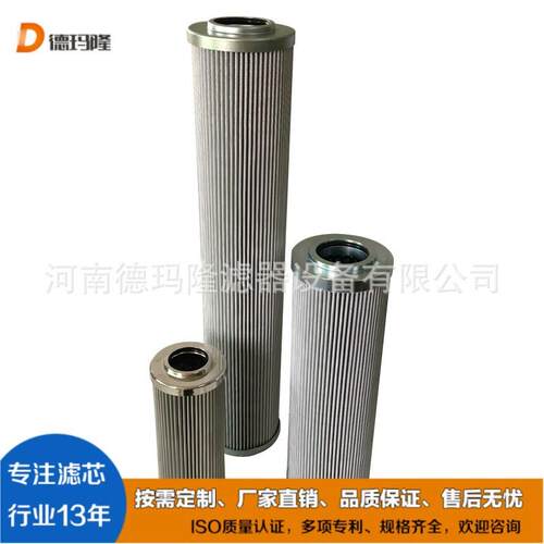 DL006001DE006L01A供应EH油系统精滤芯风力发电抗燃油滤芯
