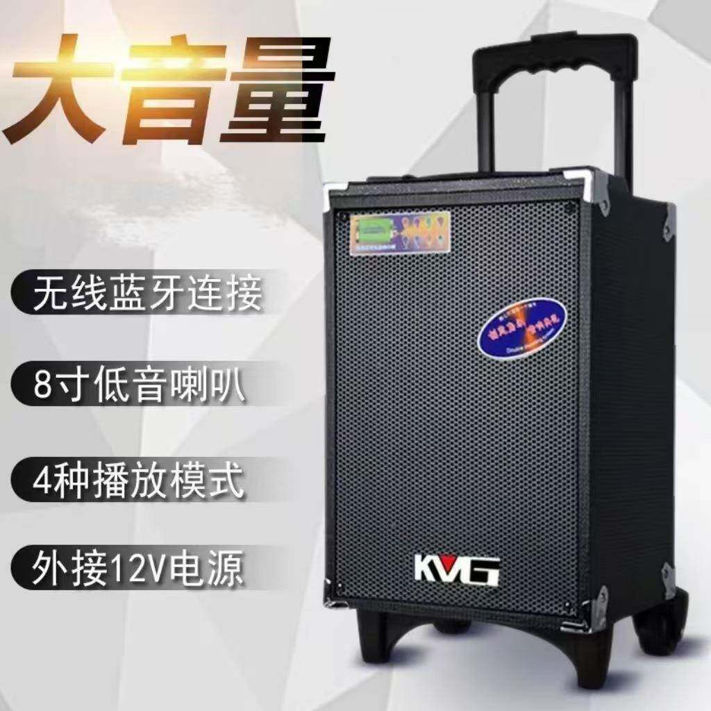 特美声红日K8-2T户外音响广场舞便携拉杆可插卡外接12v电源