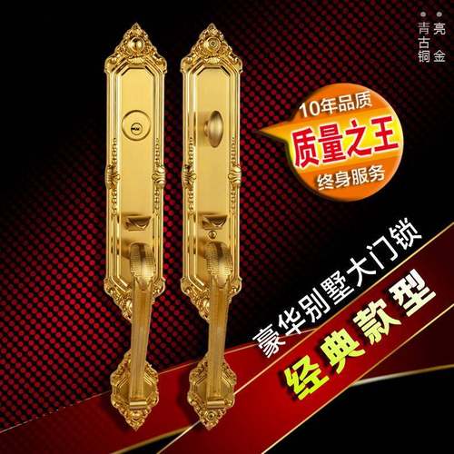 I9095欧式别墅门锁防盗木门别墅双开门锁机械