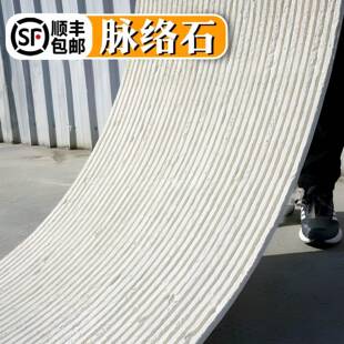 软石脉络石软瓷阡陌石软瓷布纹石粗纹新线石可弯曲超薄柔性石材