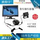 7寸12 24V车载显示器公交车大巴货车监视器车用头枕显示屏