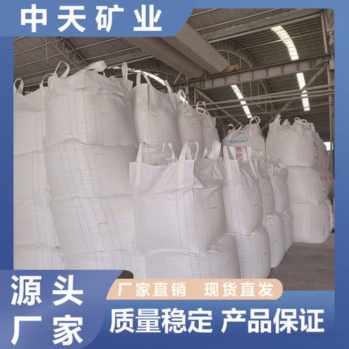 碳酸钙高白高细钙粉塑料橡胶波纹管线缆造纸油漆涂料填充用碳酸钙