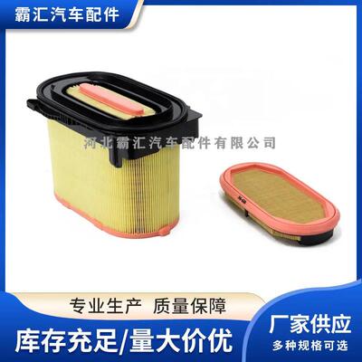 适用工程机农机空气滤芯滤清器73337834-H737200092100-C34540