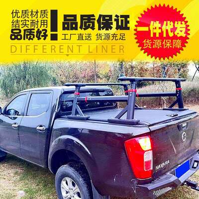 ranger游骑侠皮卡车全系皮卡通用型拓展架后备箱后斗多功能行李架
