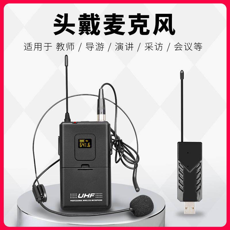 MC头戴有线麦克风话筒头戴式导游耳麦扩音器直播便携电容芯收音