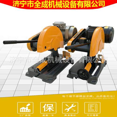 建筑螺纹钢砂轮切割机J3G400无齿锯全成400mm砂轮片型材切割机