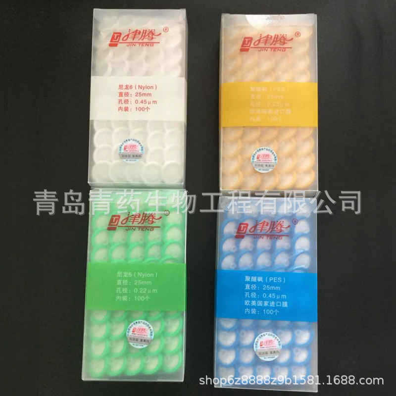 津腾 针式过滤器25*0.45（进口水系）聚醚砜PES 100个/包
