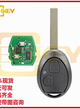 适用于宝马路虎罗孚2键汽车钥匙PCF7931AS（带匹配码）