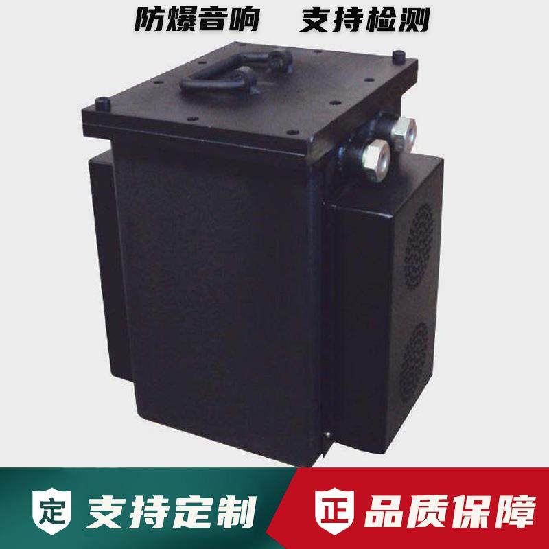 KXY127B矿用隔爆兼本安型音箱销售，供应欢迎订购,纺织面料/辅料/配套,纺织机械配件,淘宝优惠券,粉丝福利购,淘宝优惠卷