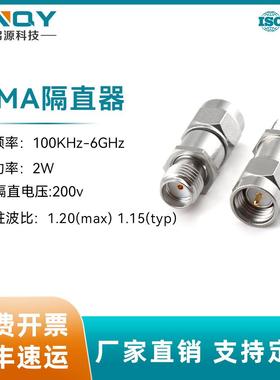 XINQYDC-BLOCKSMA直流隔断器射频隔直器6G50V隔直SMA-JK
