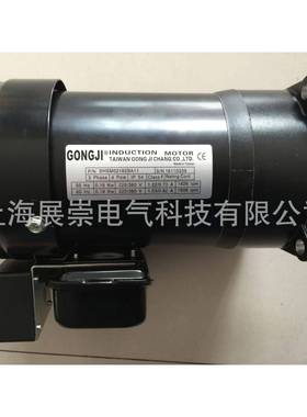 SHSM02182Z182GONGJI工机减速电机马达