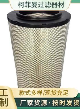 3827643空气滤芯工程机械滤芯现货滤清器供应过滤滤筒