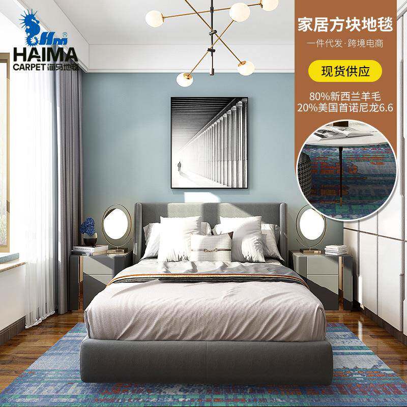 家居方块地毯客厅轻奢现代简约北欧沙发茶几毯子卧室床边地垫