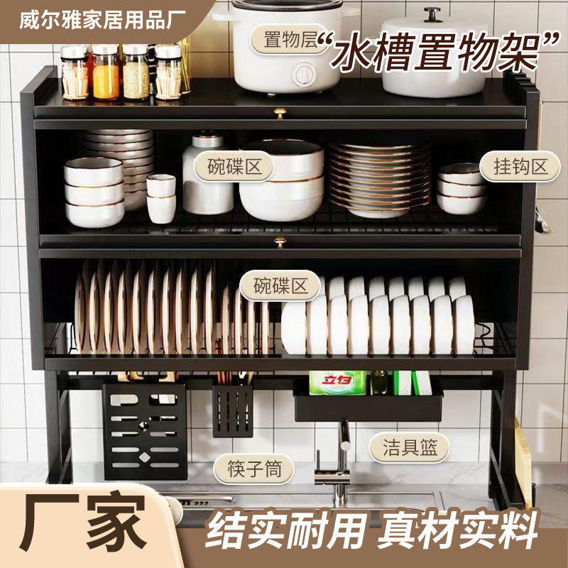 包邮厨房可分层架不锈钢水槽沥水架带柜门多功能晾碗架水槽置物架