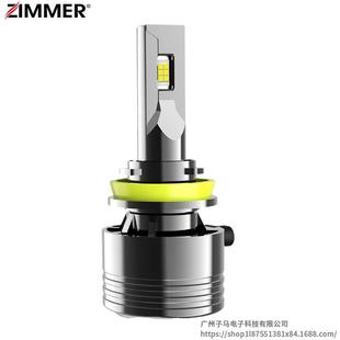 ZIMMER工厂直销LED汽车大灯E9Pro双铜管鳍片散热超亮原车替换安装