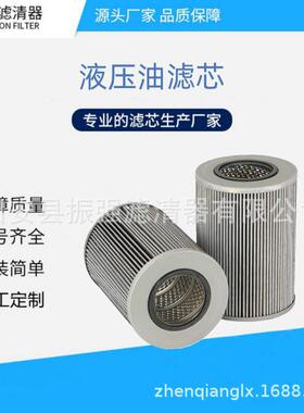 机油滤芯Y-FMP-065-1-B-10S磨煤机高压过滤器滤芯