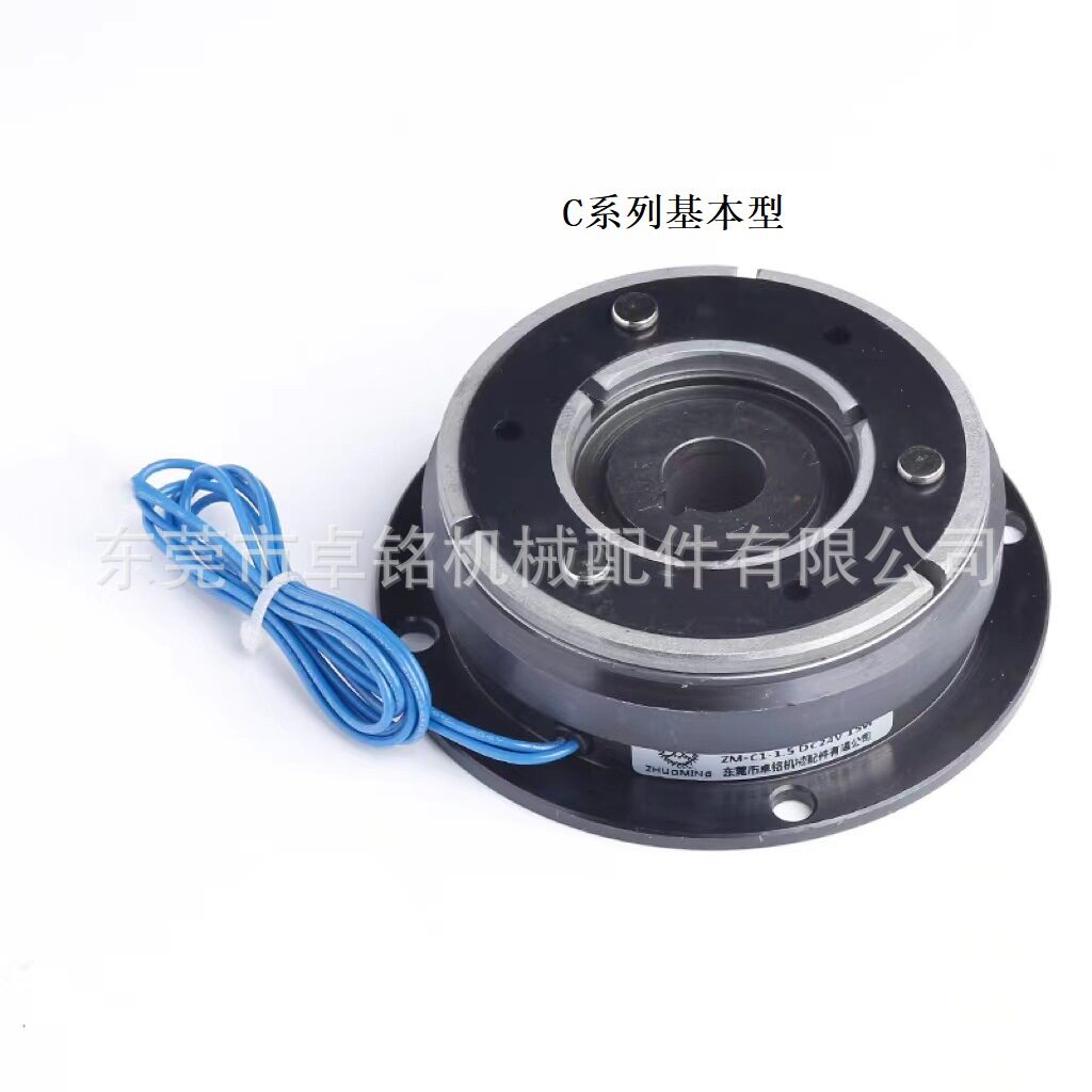 东莞现货ZM-C系列基本型电子离合器DC24V干式单板电磁离合器