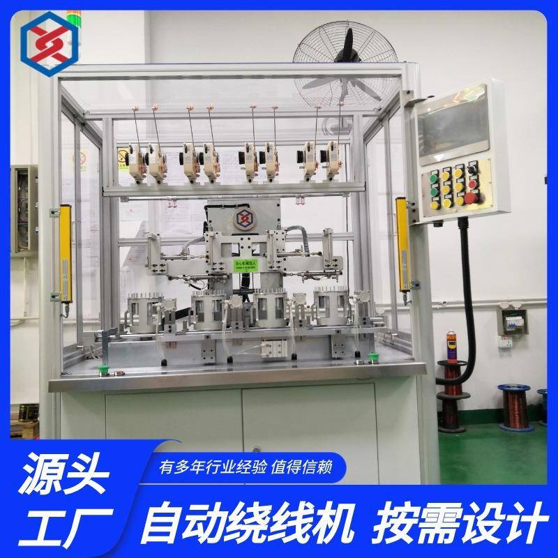 鑫佰旺马达线圈绕线机定子电机多股线大扭力供应