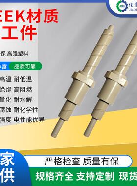 注塑加工异形件ABS电子仪器塑料外壳注塑件pppe塑料零部件加工