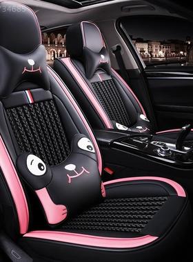 2016款长安CS15CS35CS75专用冰丝汽车坐垫四季通用全包座垫座套