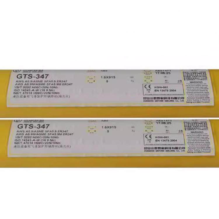 昆山京雷GTS-318不锈钢用TIG焊丝ER318氩弧焊丝