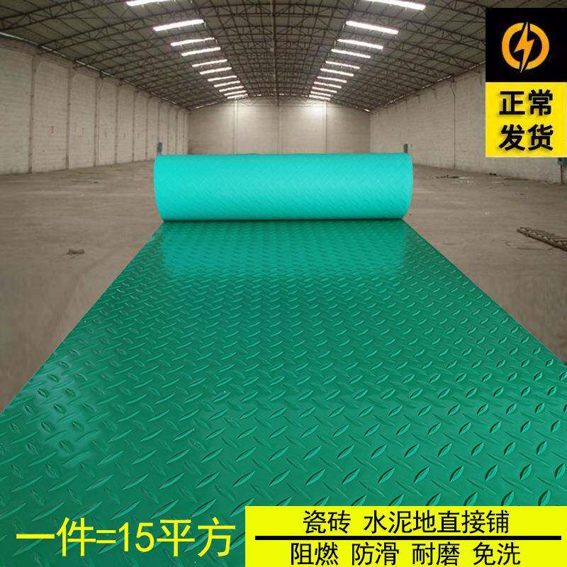 地板胶加厚防水耐磨地板革水泥地面专用pvc地胶商用家用满铺塑胶