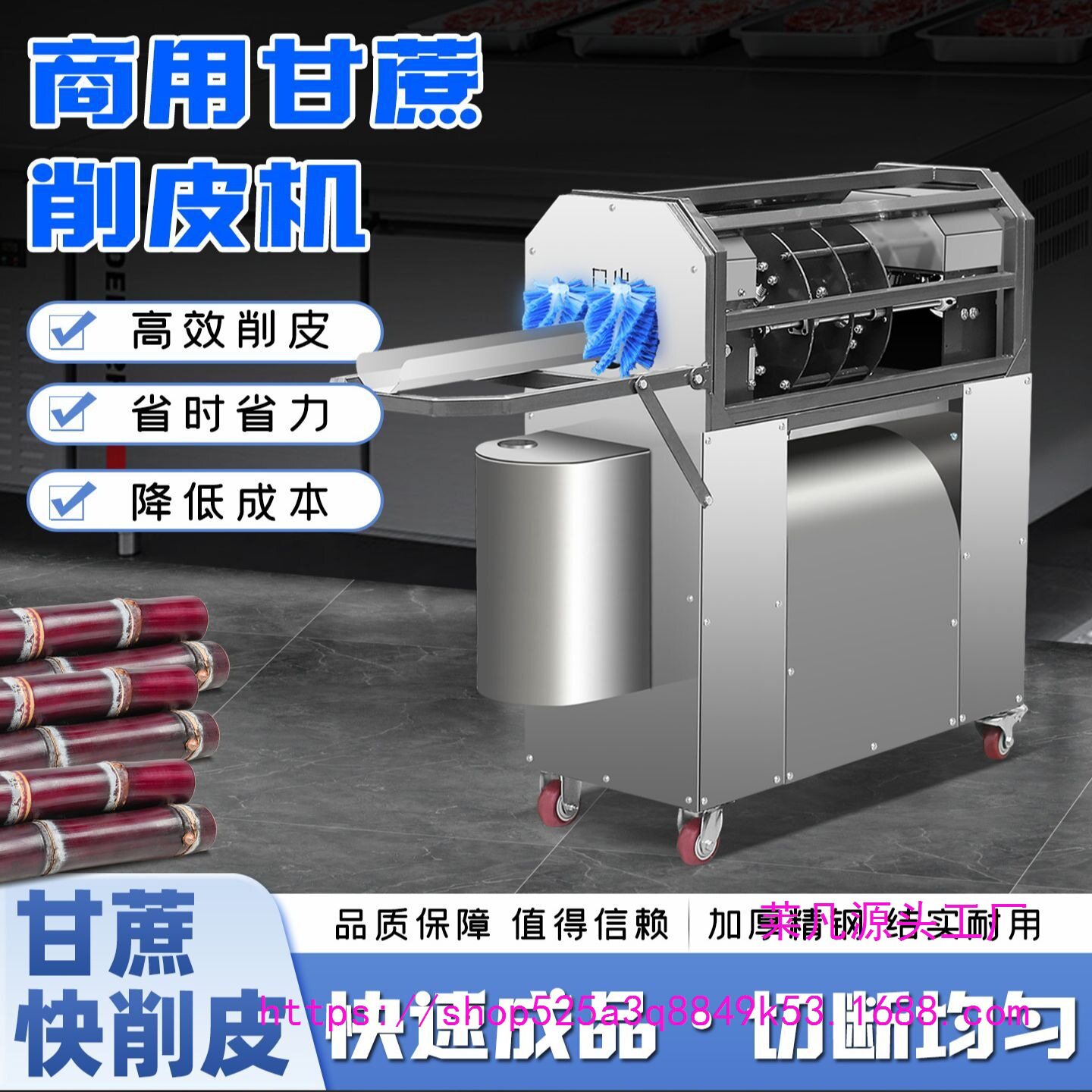 全自动甘蔗削皮电动去皮机器一体机切段摆摊多功能新款摆地摊商用