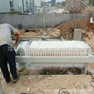 贵州板框15平方小型箱式压滤机小型高压板框过滤机20平方压滤机