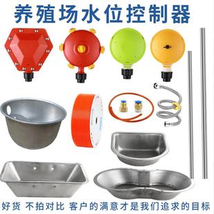 猪饮水器养猪场水位控制器养殖场节水器水位控制器猪饮水配件