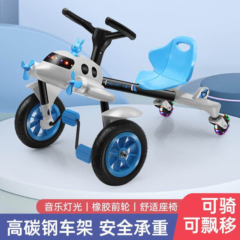 儿童漂移车小飞机四轮脚踏车三轮车卡丁车滑行车广场玩具漂移车