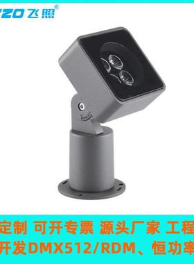 投光灯6W9W12W全彩DMX/RDM暖白黄光别墅园林古迹文旅景观亮化