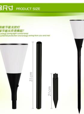 爆款太阳能火把火焰灯96lLED地插草坪灯庭院灯景观户外花园灯