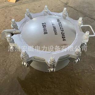 回转拱盖人孔DN500不锈钢快开人孔规格齐全宏璐人孔钢制耐高温