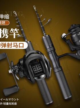 工厂迷你收缩28cm微物竿便携短节马口竿白条伸缩路亚弹射