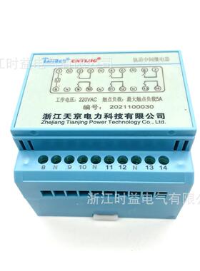 TST-AB440G-T静态双位置继电器装置轨道式导轨安装继电器