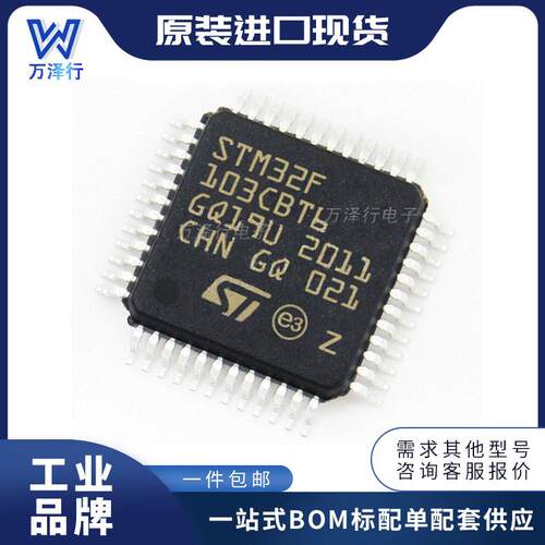电子元器件配VND5004BTR-E封装PQFN-24电源开关IC-配电22+