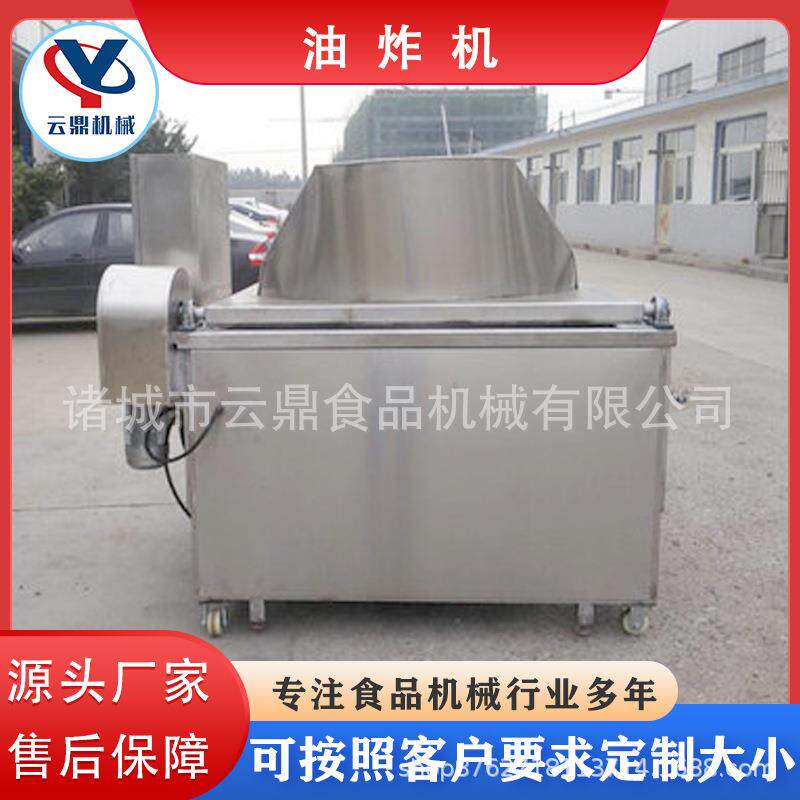 大型方形油炸炉商用大容量油水分离油炸机豆泡豆腐串薯条油炸锅