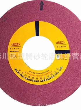 奥士通铬刚玉砂轮PA400*40*127外圆磨红色砂轮OST牌磨床陶瓷砂轮