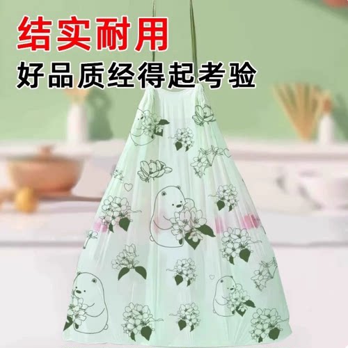 印花抽绳垃圾袋家用客厅手提式塑料袋宿舍拉级袋