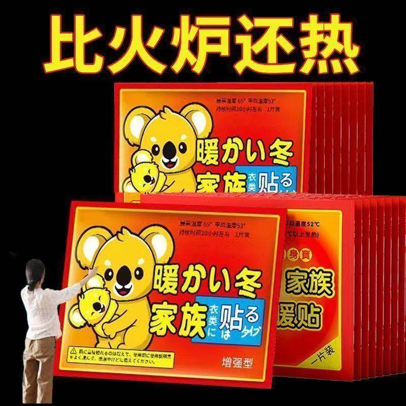 防寒保暖身贴足暖宝贴宫女热敷腰收纳柜收纳柜暖宝宝贴持久发热贴,收纳整理,其他收纳袋,淘宝优惠券,粉丝福利购,淘宝优惠卷