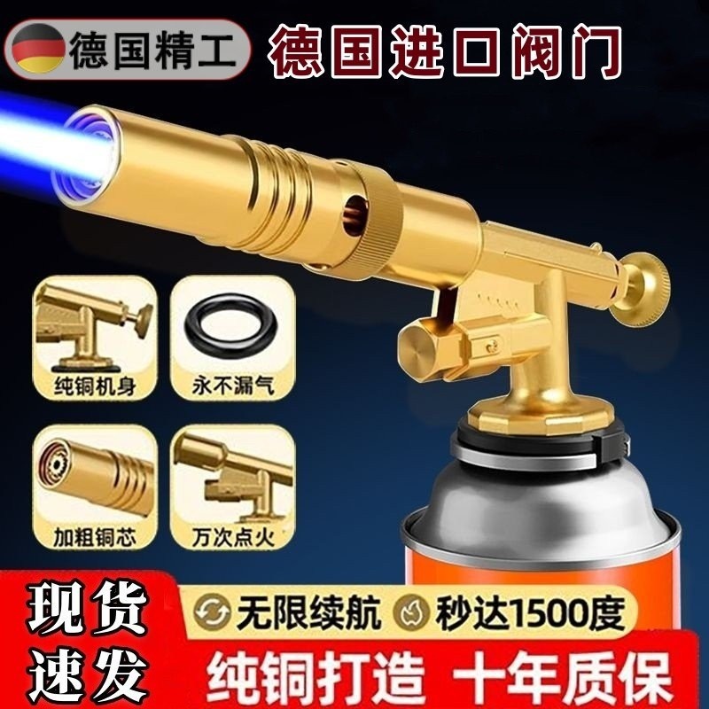 喷枪烧猪毛家用手持喷火枪可携式卡式气罐烧烤喷火烤枪喷火器喷枪