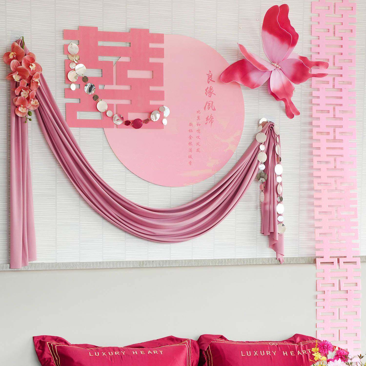 婚房布套装女卧室新房男方粉色婚房客厅结婚方装拉饰花置婚礼背景,节庆用品/礼品,陪嫁用品套装,淘宝优惠券,粉丝福利购,淘宝优惠卷