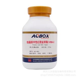 奥星结晶中性胆盐琼BR250g脂博平板计数煌绿乳糖紫胆盐肉红汤生物