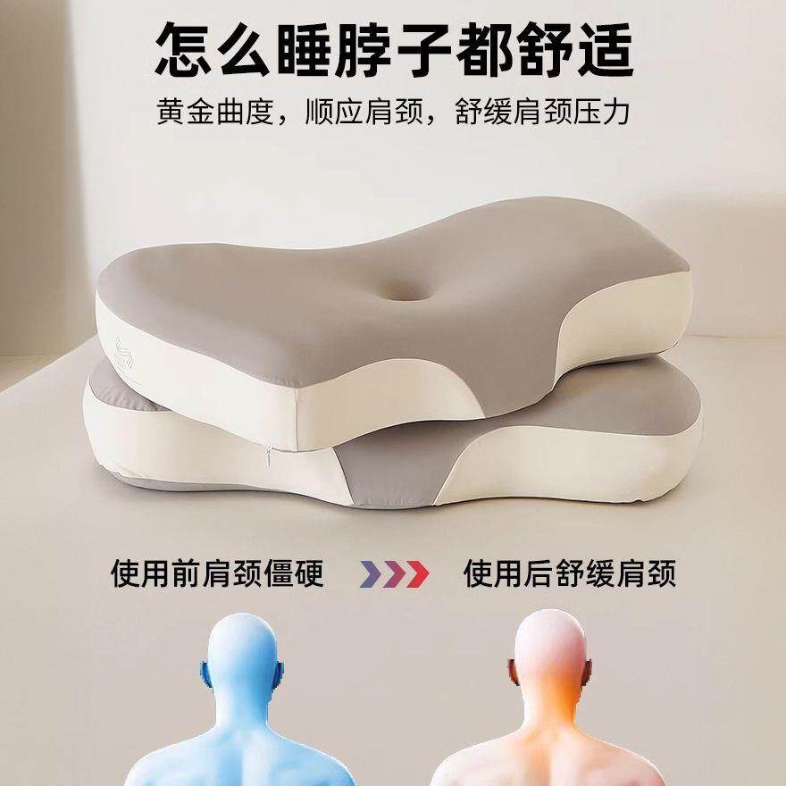 人体工学棉枕头家用护颈椎睡眠专用助28成人男记忆睡觉侧一睡枕芯