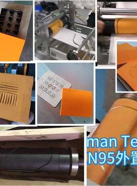 55垫度橙色高弹eva泡棉刀模V高弹无品牌/EA垫刀泡棉口罩机用海绵