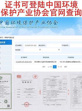 小型净烟净化器油厨房PVZ饭店餐饮商环保用烧烤过滤一体机化器