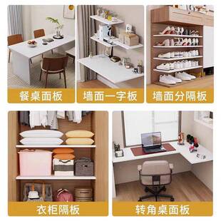 木板隔板白色层实切割板材衣柜分层木免见详情漆生态断隔挡板桌多