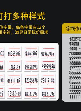 打码打机价格标签机小型手持价格打码器价EKZ标器打价标价机机商