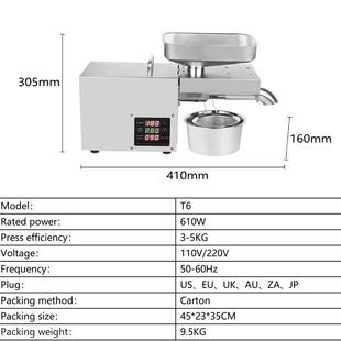 T6第二代温动控全自家用榨机小型不锈钢榨油机口出冷热油榨PXX油