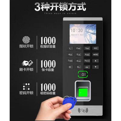 酒店大堂室门禁控制刷器办纹公室指密码卡考外勤门C20禁机